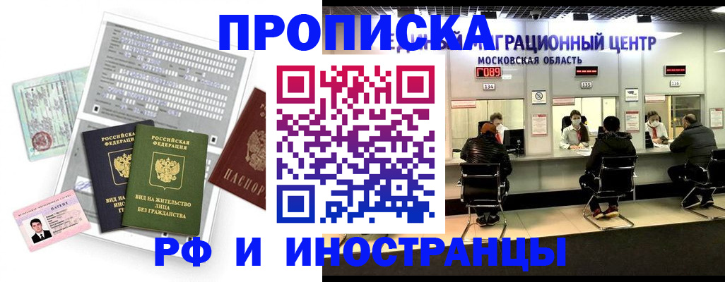 регистрация для дет. сада в Карачаевске